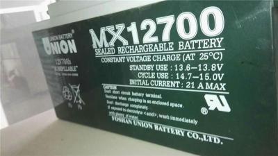 友联UNION免维护蓄电池MX12240 12V24AH质保