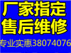 天河区空调维修天河区空调安装空调回收