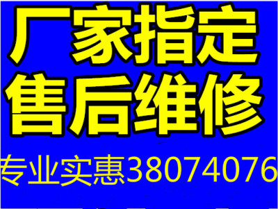 天河区空调维修天河区空调安装空调回收