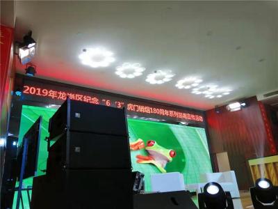 深圳市宝安宝华音响租赁舞台灯光显示屏设备