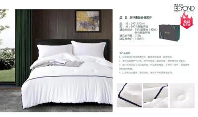 合肥博洋家纺专卖店在哪 合肥博洋家纺总代