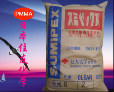 正品供应SUMIPEX MM日本住友PMMA MM代理商