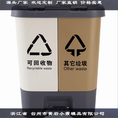 台州塑料模具定制35升垃圾桶注射模具