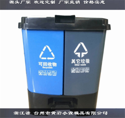 台州塑料模具定做40升垃圾桶注射模具