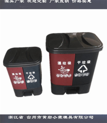 台州塑料模具定制35升垃圾桶注射模具