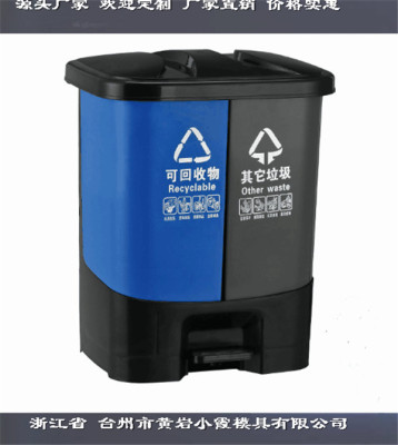 台州塑料模具定做40升垃圾桶注射模具