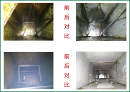 成都食堂抽油煙機清洗成都大型油煙管道清洗