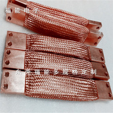 铜编织带多层叠加熔压扁平电缆连接线新工艺