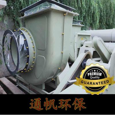 工业废气处理设备 河北厂家生产