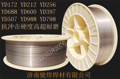 HB-YD432耐磨焊丝 堆焊焊丝济南济宁