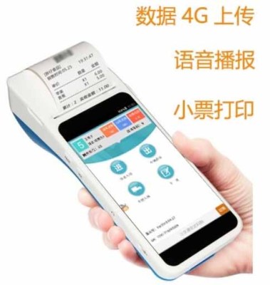 鑫盛达605云4G打印一体手持ETC车辆计数器