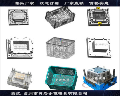 储物盒模具蔬菜框模具箩筐模具