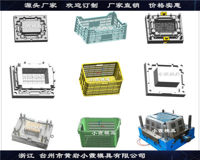 箩筐模具周转箱模具箩筐模具