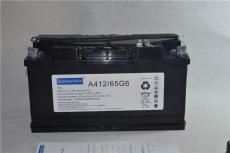 德国阳光蓄电池12v33ah正品包邮医疗设备