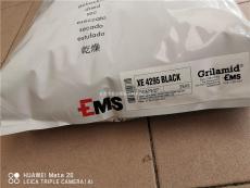 PA12瑞士EMS XE4295医疗级耐化学高抗冲击