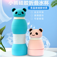 新款卡通硅胶折叠水杯熊猫头盖伸缩杯大容量
