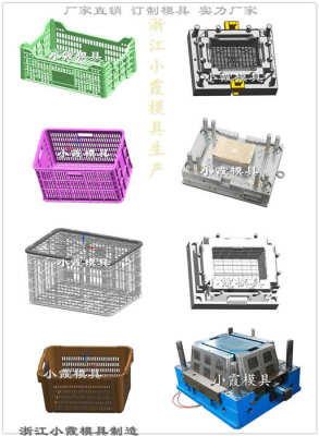 注射筐模具注射框模具 注射箩筐模具   供应