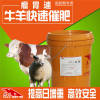 肉牛益生菌产品肉牛益生菌产品厂家