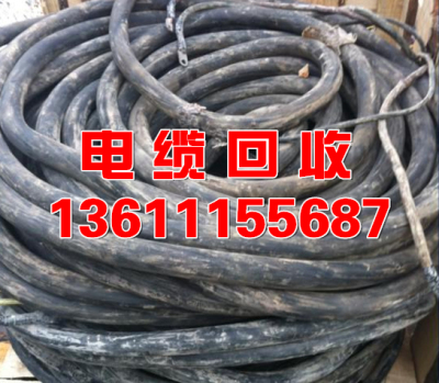 山东电缆回收 青岛电缆回收 烟台电缆回收