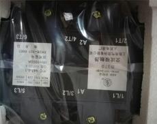 B105-30-22交流接触器厂家销售批发