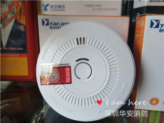 深圳小區國標獨立式燃氣報警器出租房專用