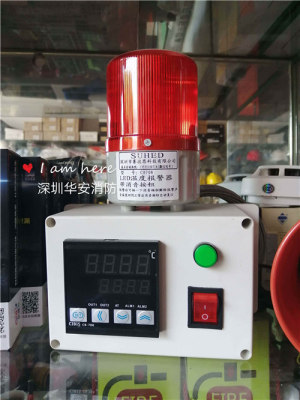 深圳小区国标独立式燃气报警器出租房专用