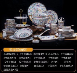 陶瓷禮品餐具定做 景德鎮(zhèn)生產(chǎn)餐具廠家