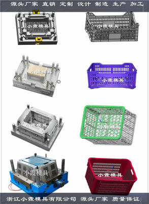 PP胶箱模具PP宠物箱模具