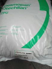TPU粉末价格 白色透明TPU细粉 阻燃TPU价格