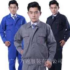 番禺區秋冬款戶外工作服定做