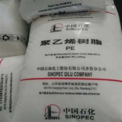 齐鲁石化 高密度聚乙烯  HDPE 6098