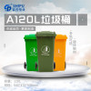 永川可回收分类垃圾桶厂家型号