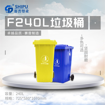 忠县垃圾分类常用垃圾桶型号