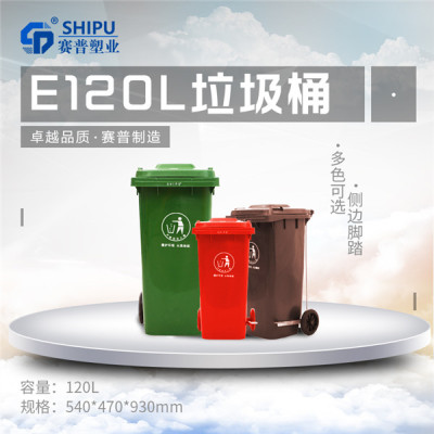 高新餐厨垃圾收集垃圾桶塑料材质