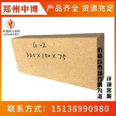 厂家直销郑州中博耐材 G2粘土砖 优质粘土砖