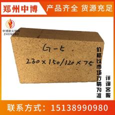 产地货源郑州中博耐材 G5粘土砖 优质粘土砖