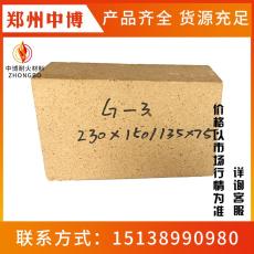 产地货源郑州中博耐材 G3粘土砖 优质粘土砖