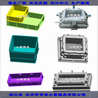PP注射整理箱模具PP注塑冷冻箱子模具
