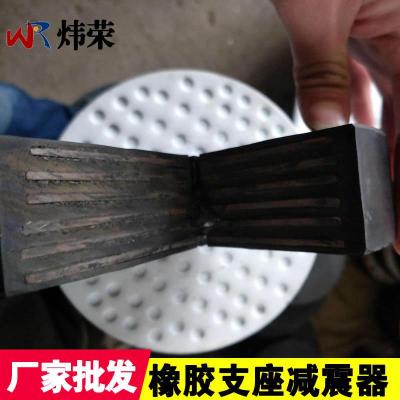 貴州畢節(jié)GYZ板式橡膠支座-板式橡膠支座生產(chǎn)