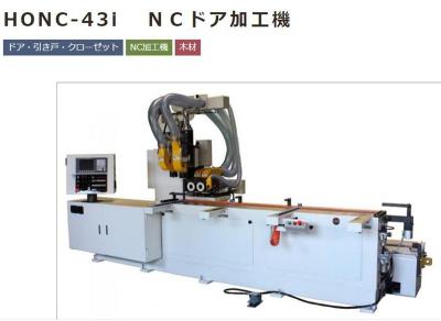 日本TOYO木工加工中心数控镂铣CNC自动化