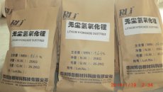 衡陽量產氯化鋰四川博睿