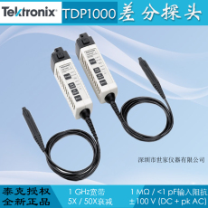 泰克Tektronix TDP1000探头 深圳发货