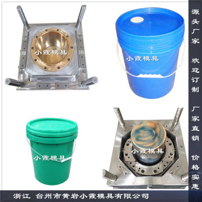 浙江塑膠注塑模具包裝桶模具化工容器桶模