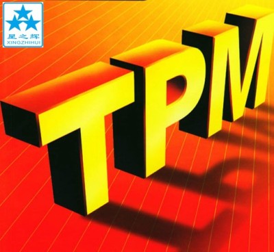 6S管理TPM管理咨询为什么要选择深圳星之辉
