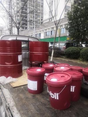 无锡新吴区液压油32号2019年的优质供应商