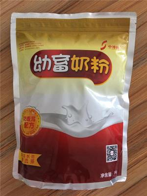 河南小猪用的奶粉小猪奶粉小猪代乳粉