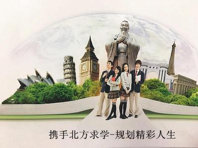 国外公立大学出国留学乌克兰留学北方求学