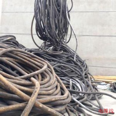 盐城废旧电缆线回收价格高低压电缆线回收