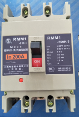 直销批发RMM1-250H/3P塑壳断路器价格