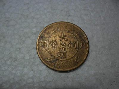 大清铜币当十价格涨幅报价